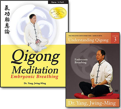 Bundle: Embryonic Breathing Practice Qigong Meditation DVD and book by Dr. Yang, J wing-Ming